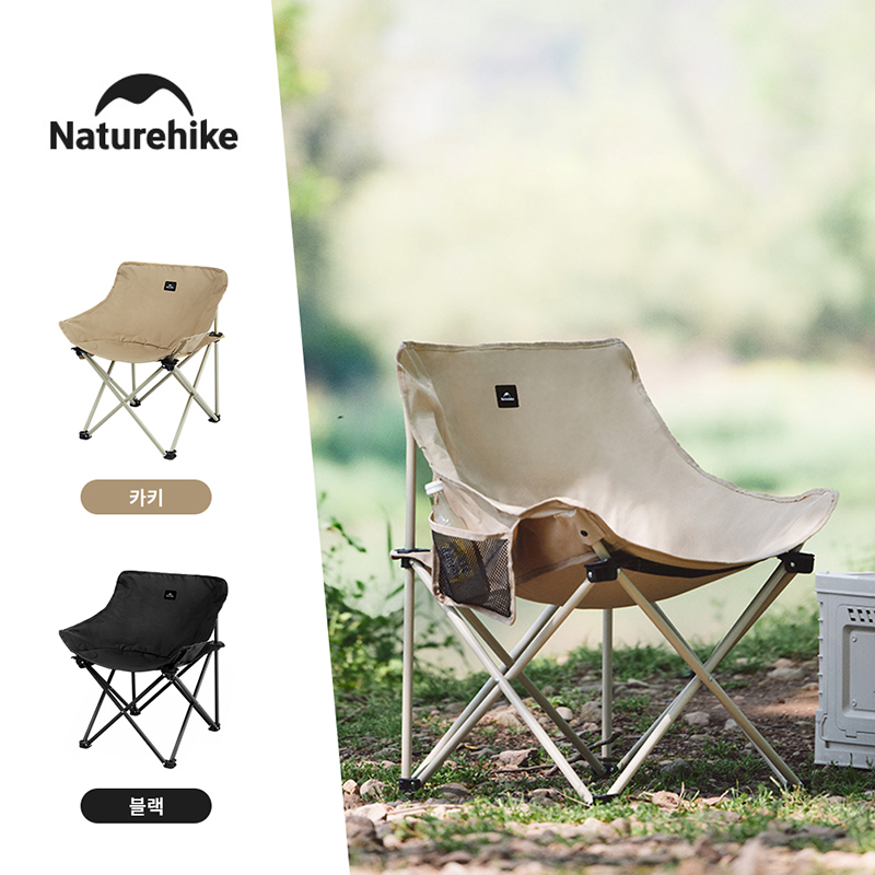 Outdoor Furniture Iron - Nature hike 2024 campings tuhl schnell