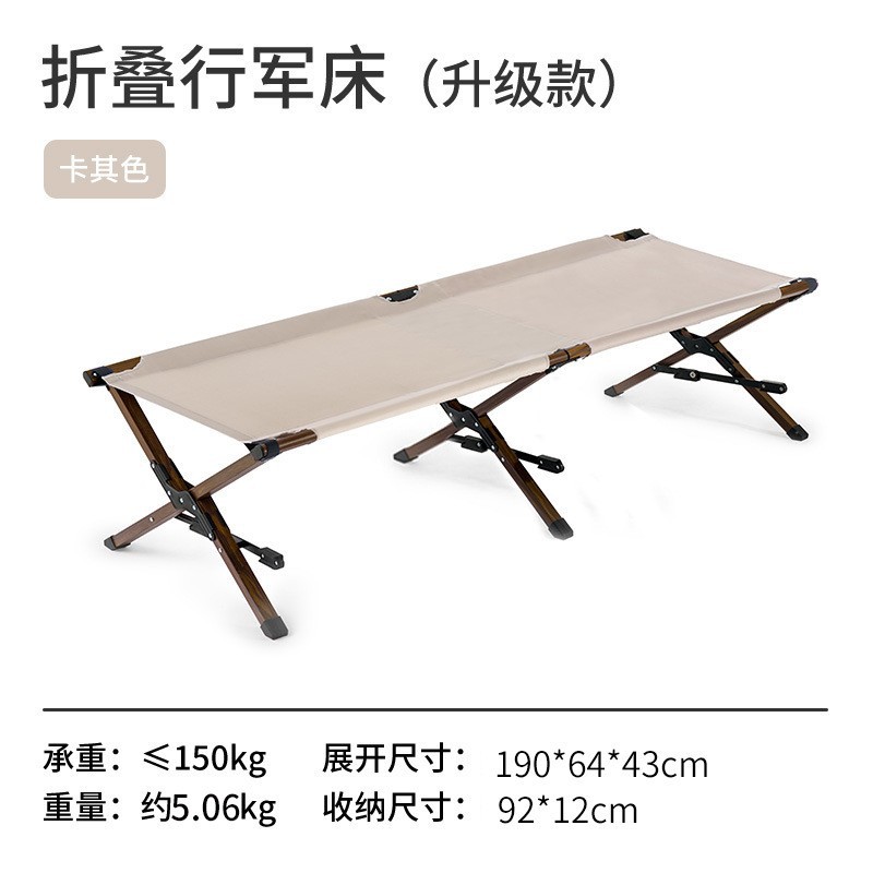 Einzelnes Faltbares Campingbet – Camping Cot Foldable Bewertung und Preis